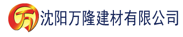 沈阳香蕉视频还有吗建材有限公司_沈阳轻质石膏厂家抹灰_沈阳石膏自流平生产厂家_沈阳砌筑砂浆厂家